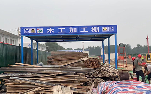 護欄網